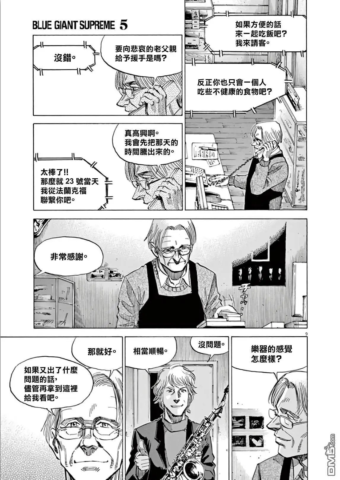 第114话