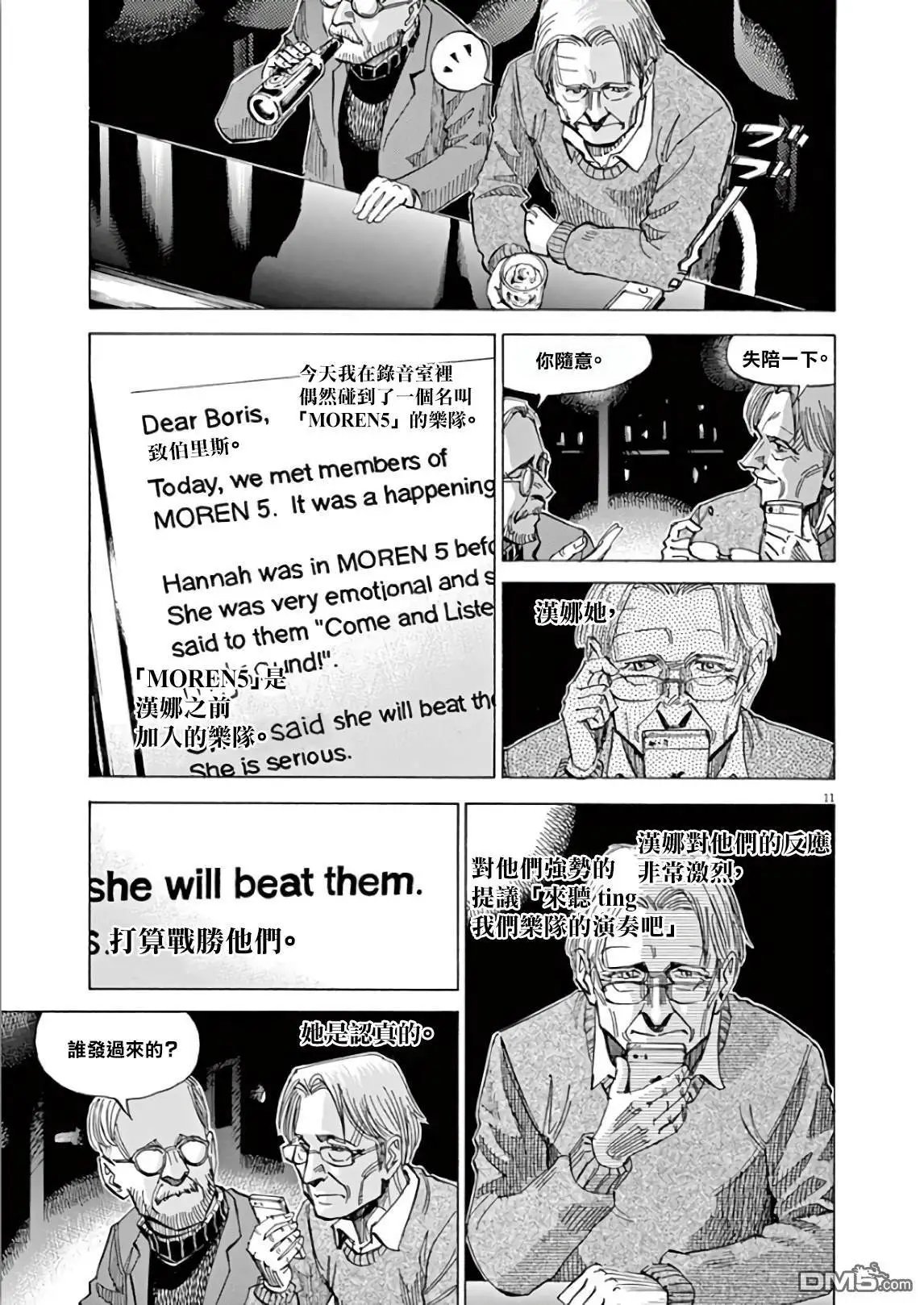 第114话