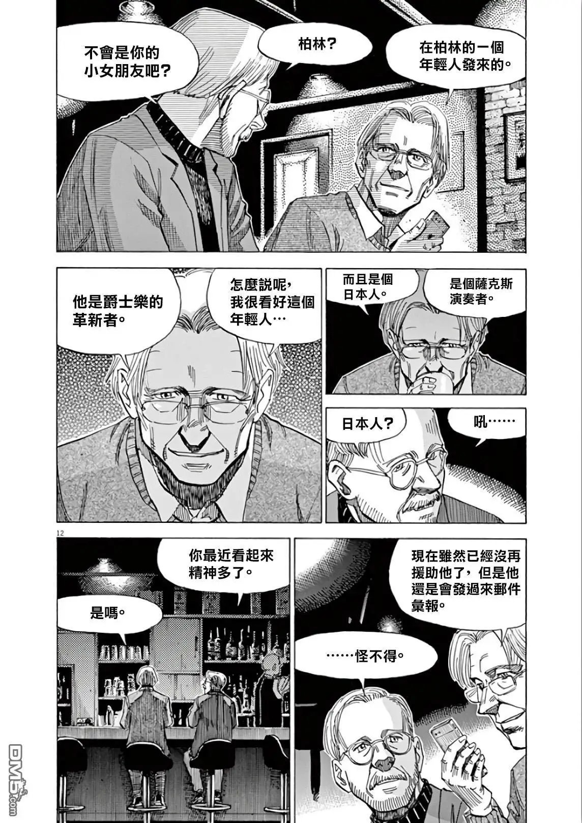 第114话