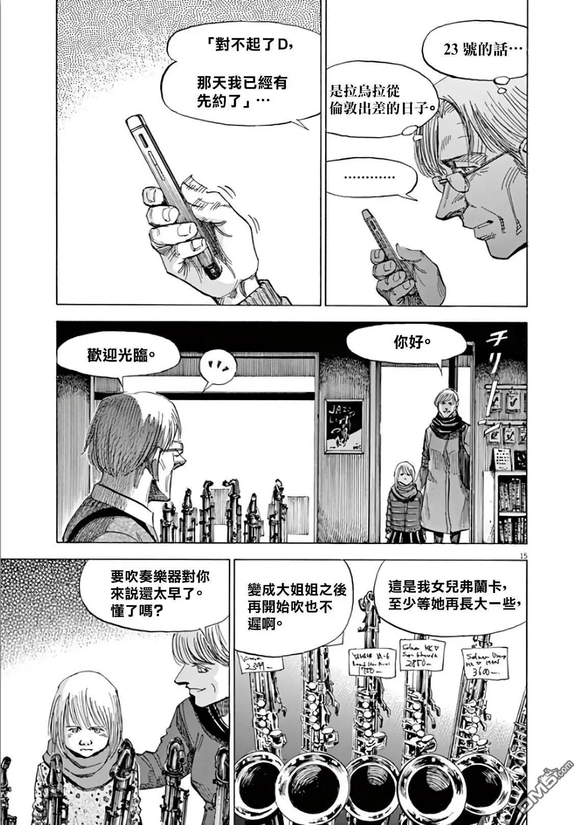 第114话