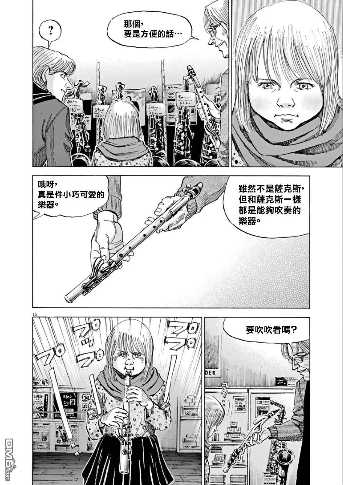 第114话