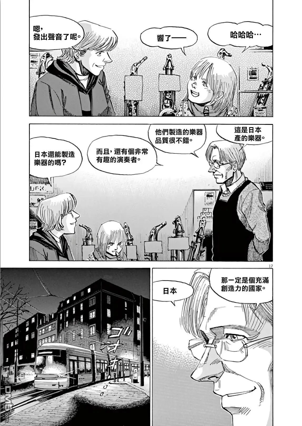 第114话