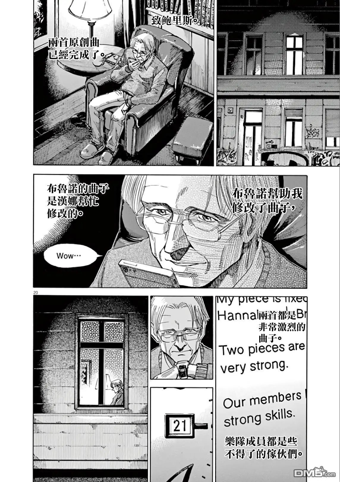 第114话