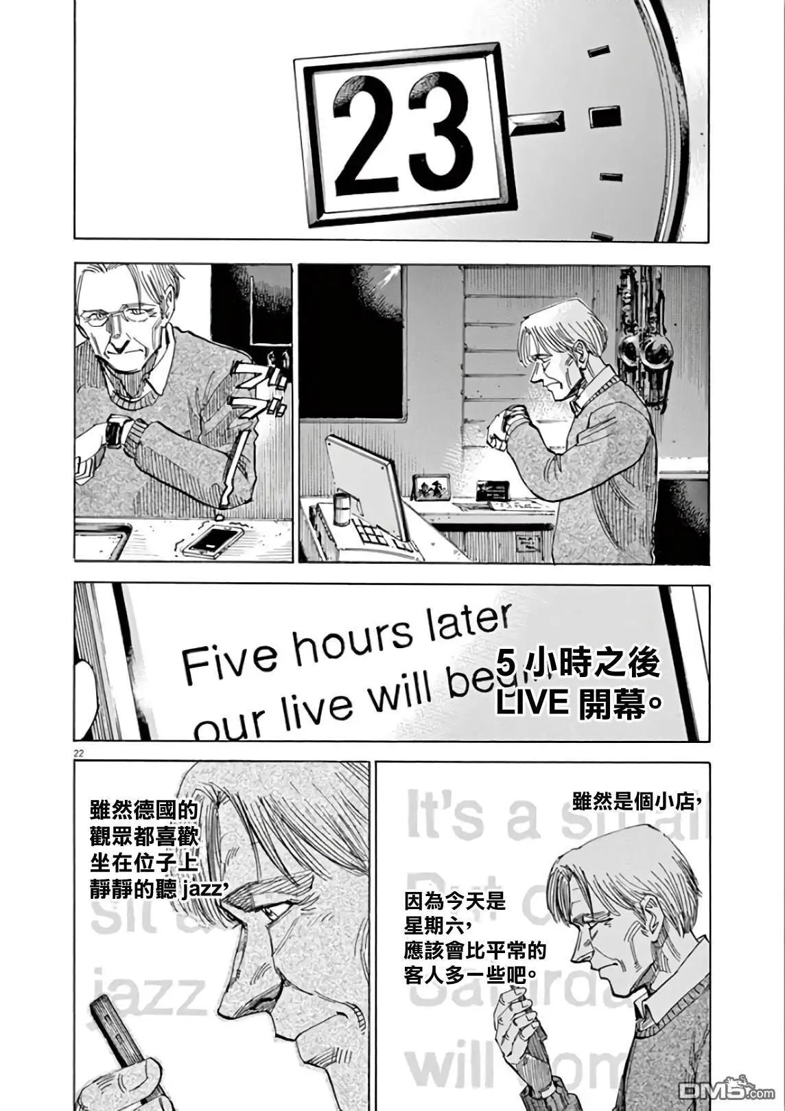 第114话