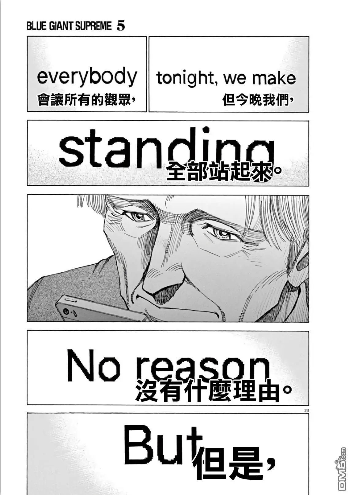 第114话