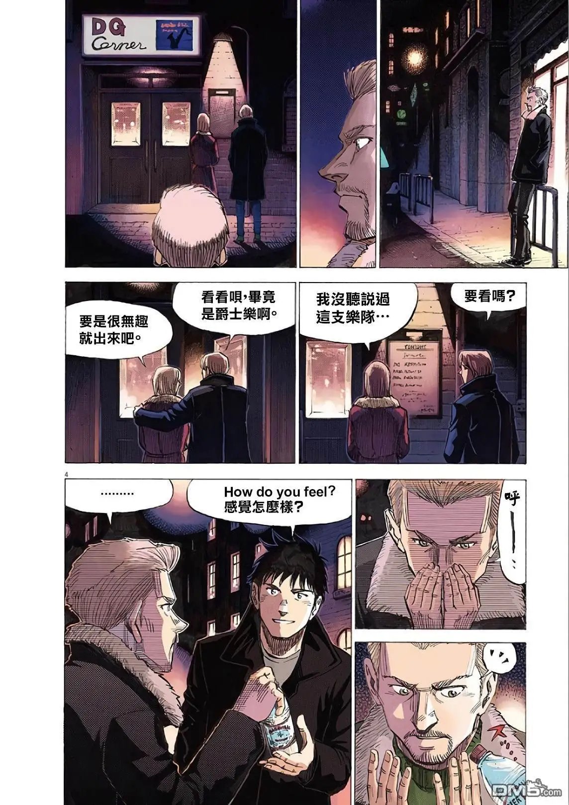 第115话
