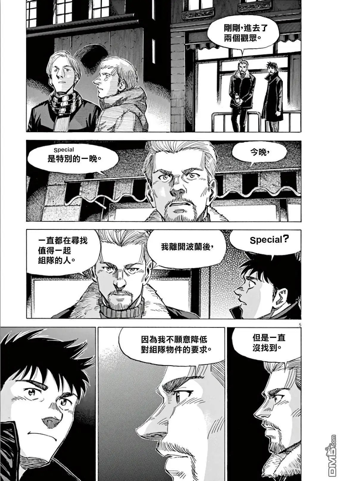 第115话