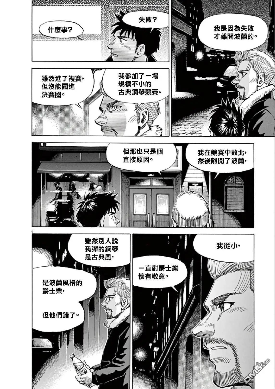 第115话