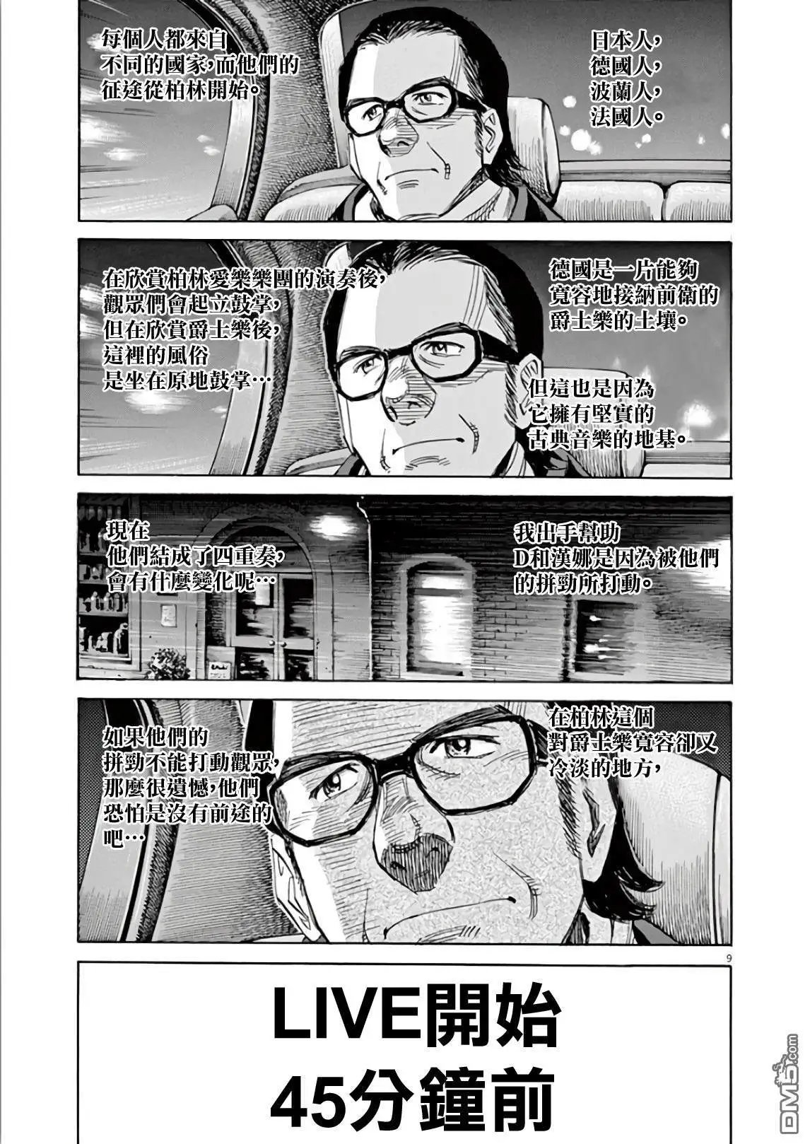 第115话
