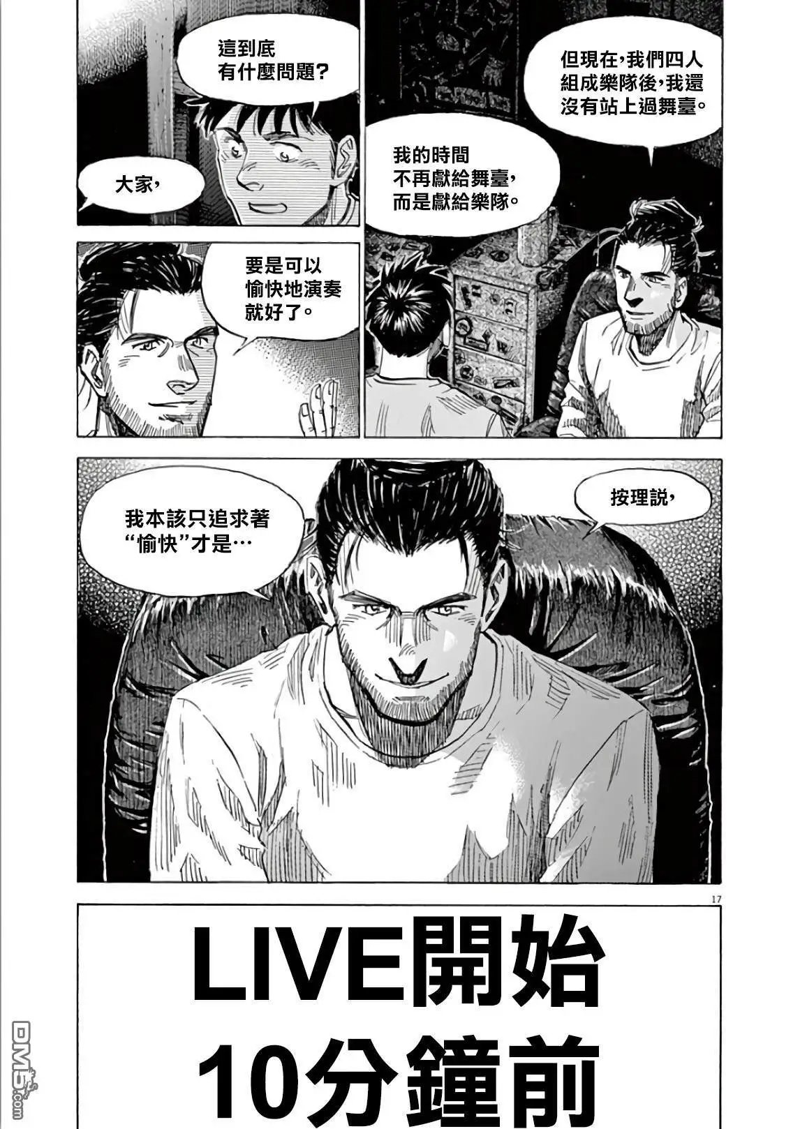 第115话