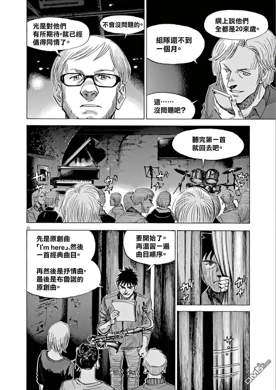 第115话