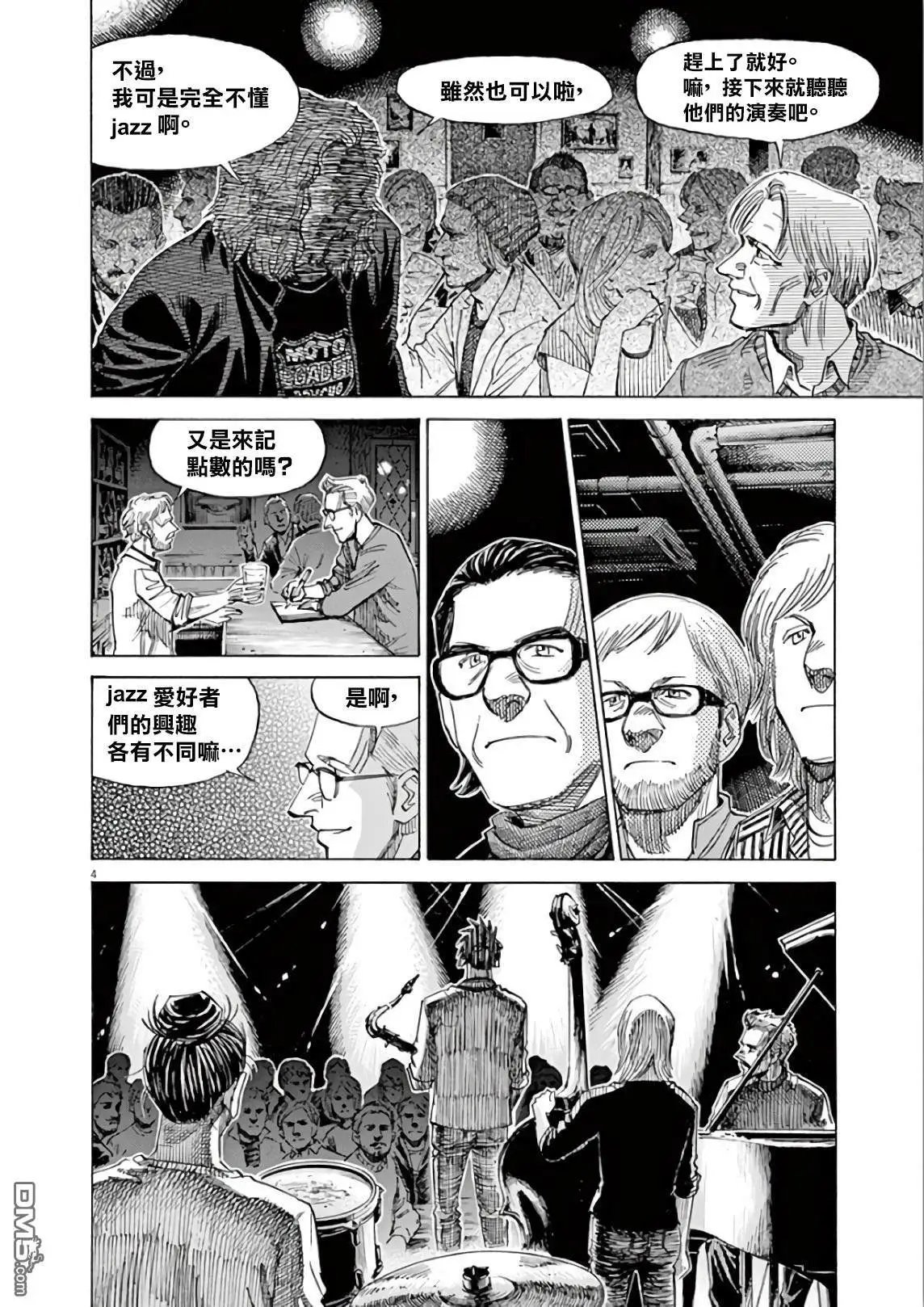 第116话
