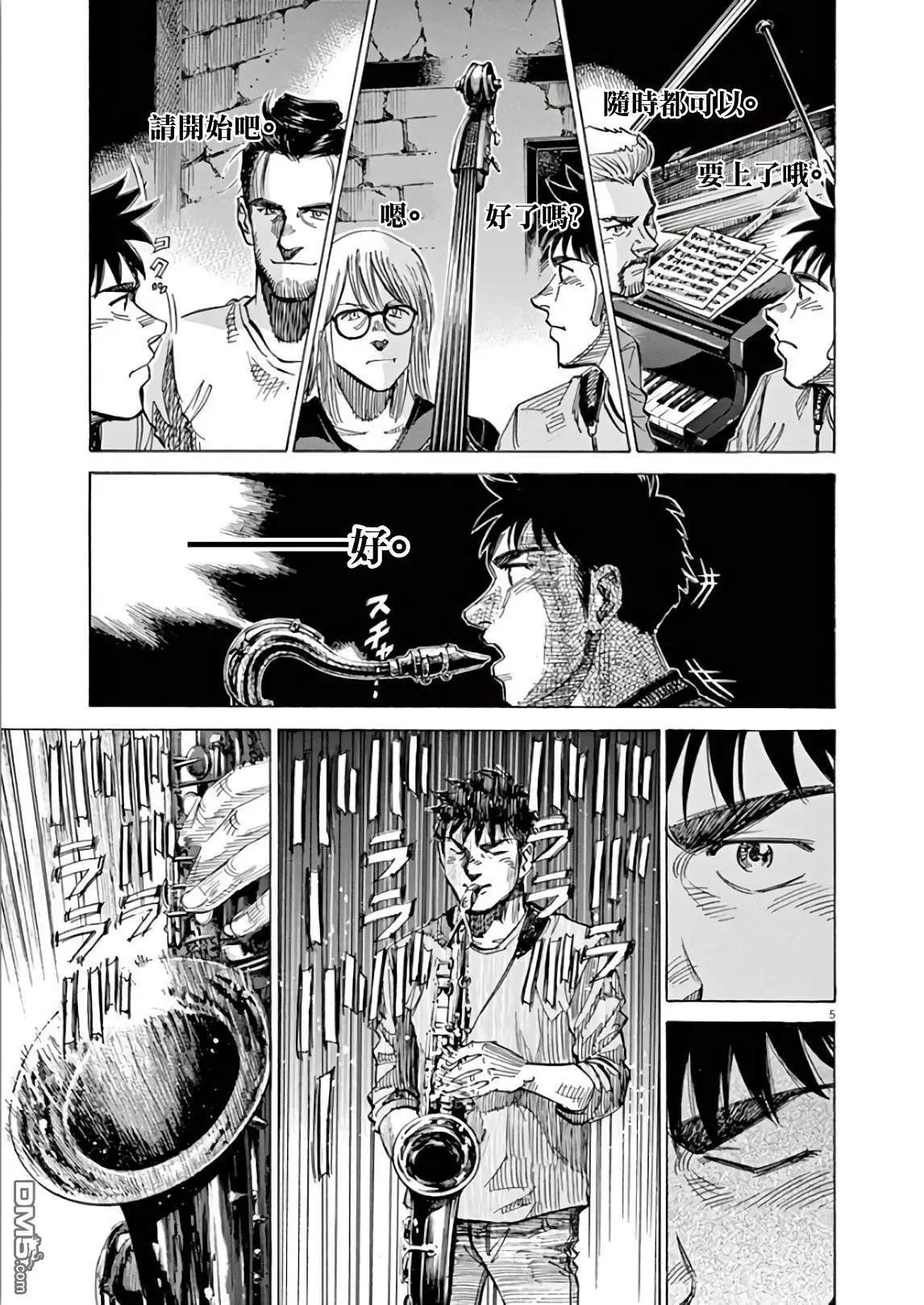 第116话