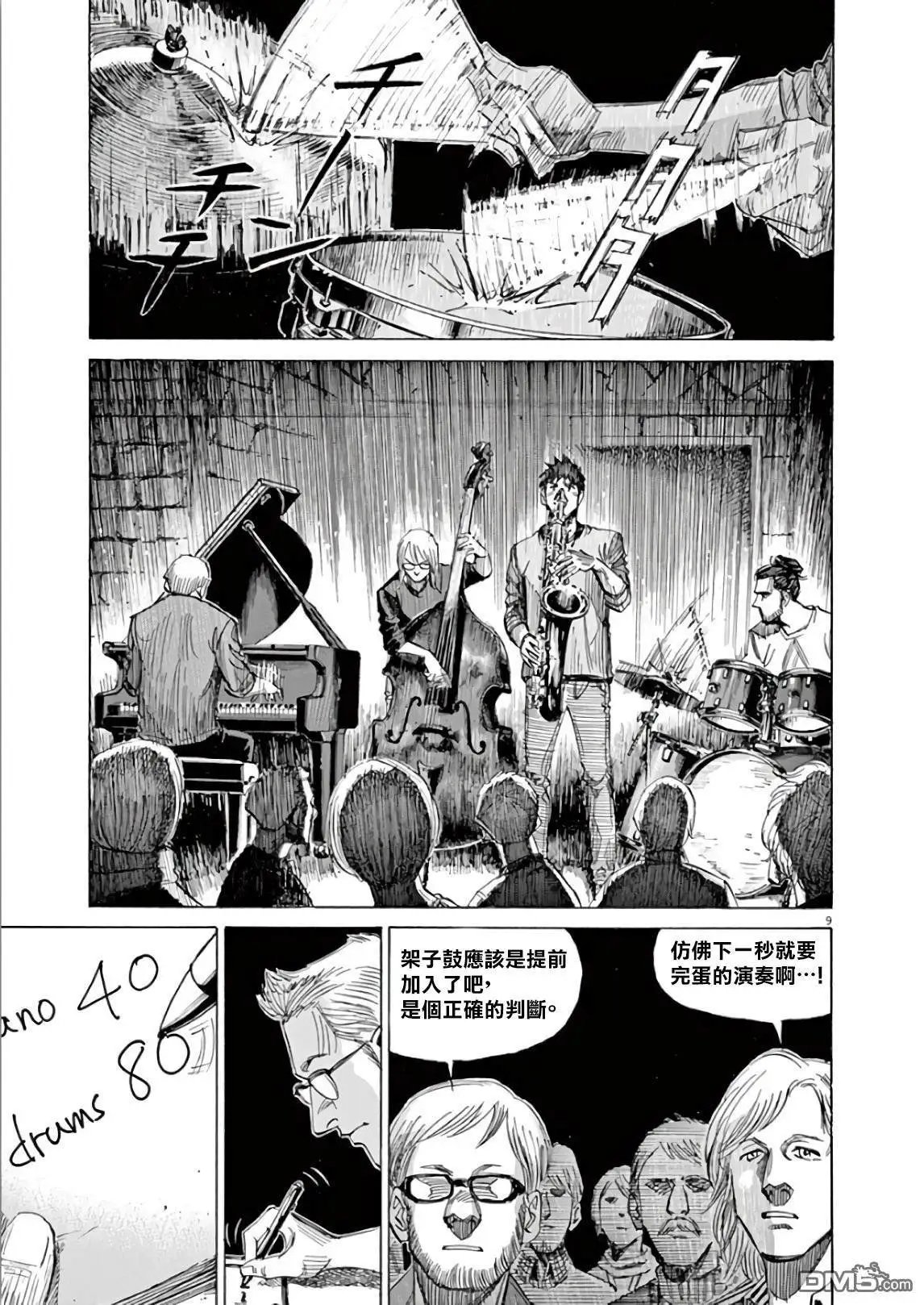 第116话