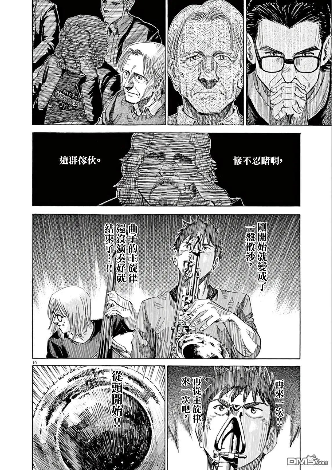 第116话