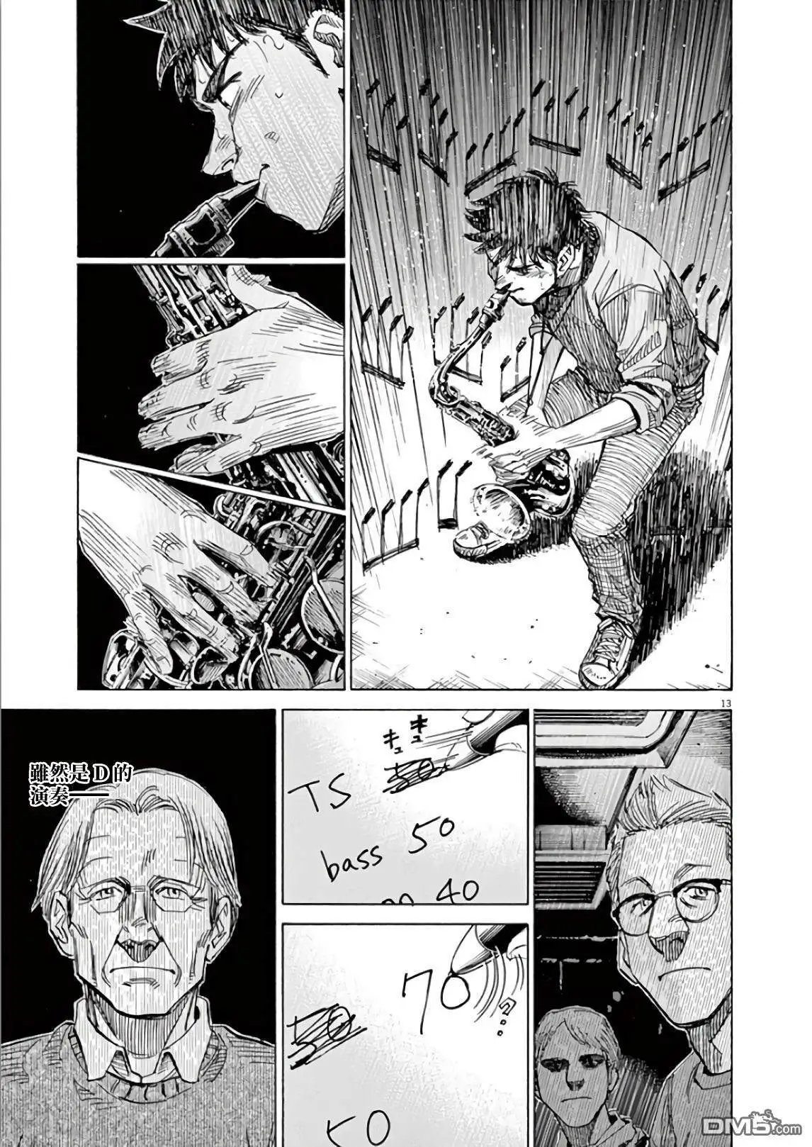 第116话