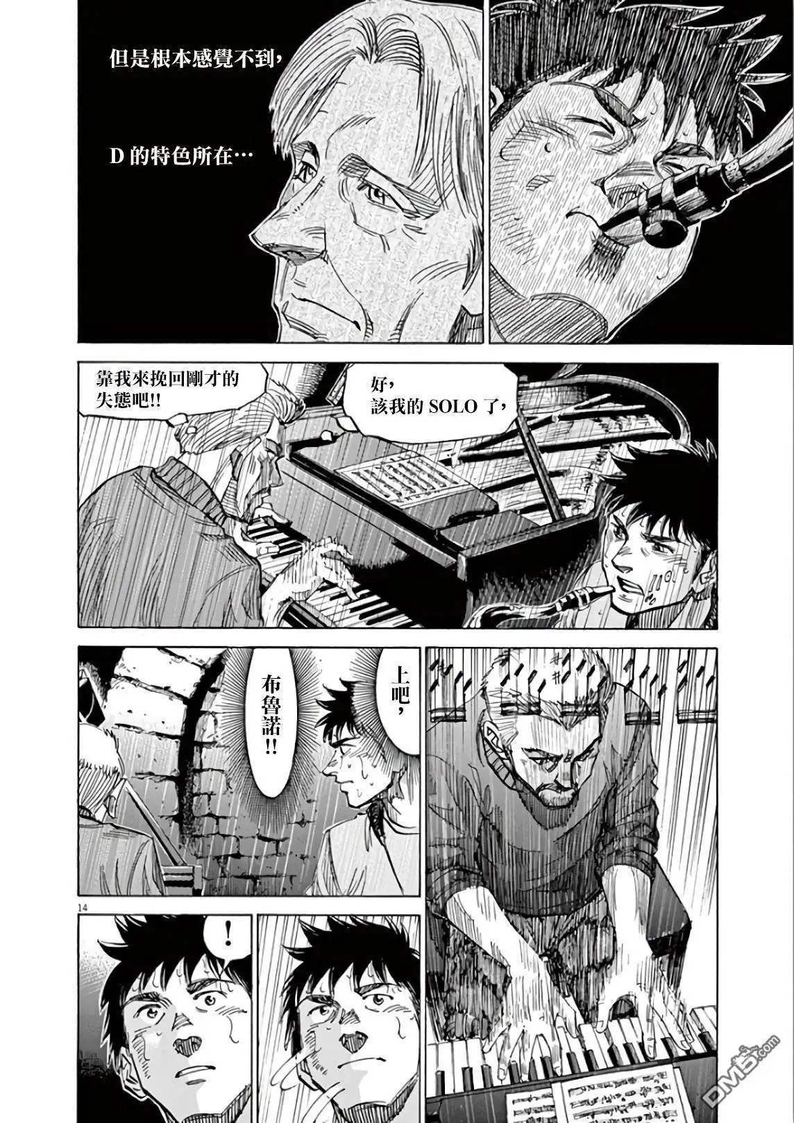 第116话