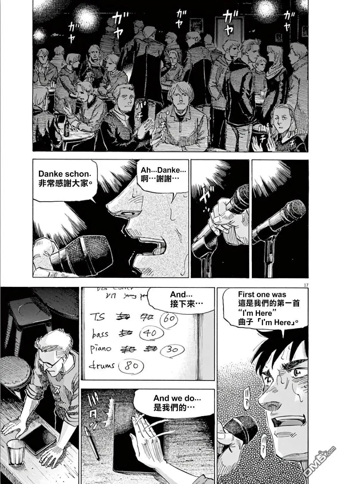 第116话