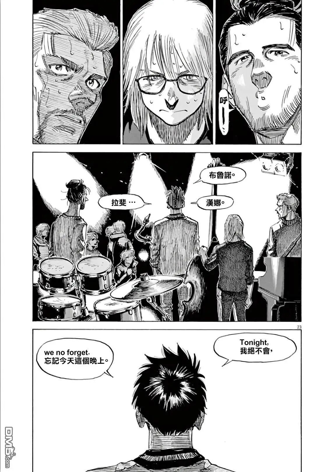 第116话