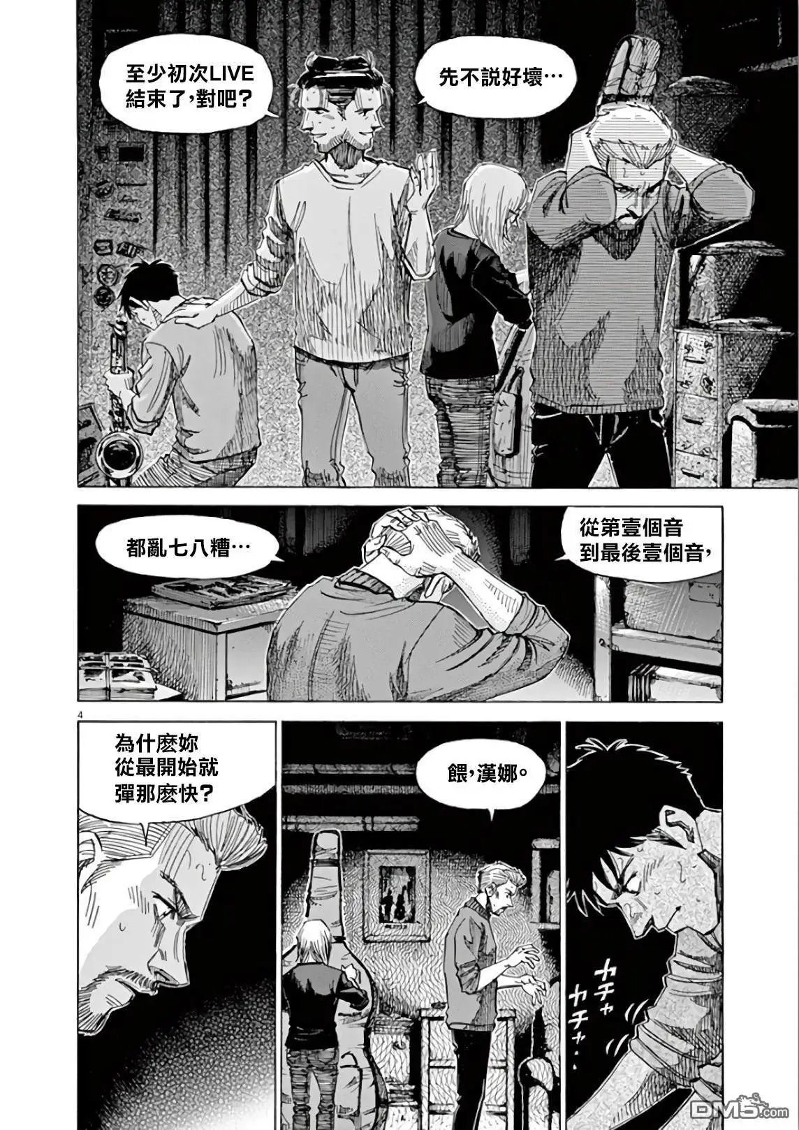 第117话