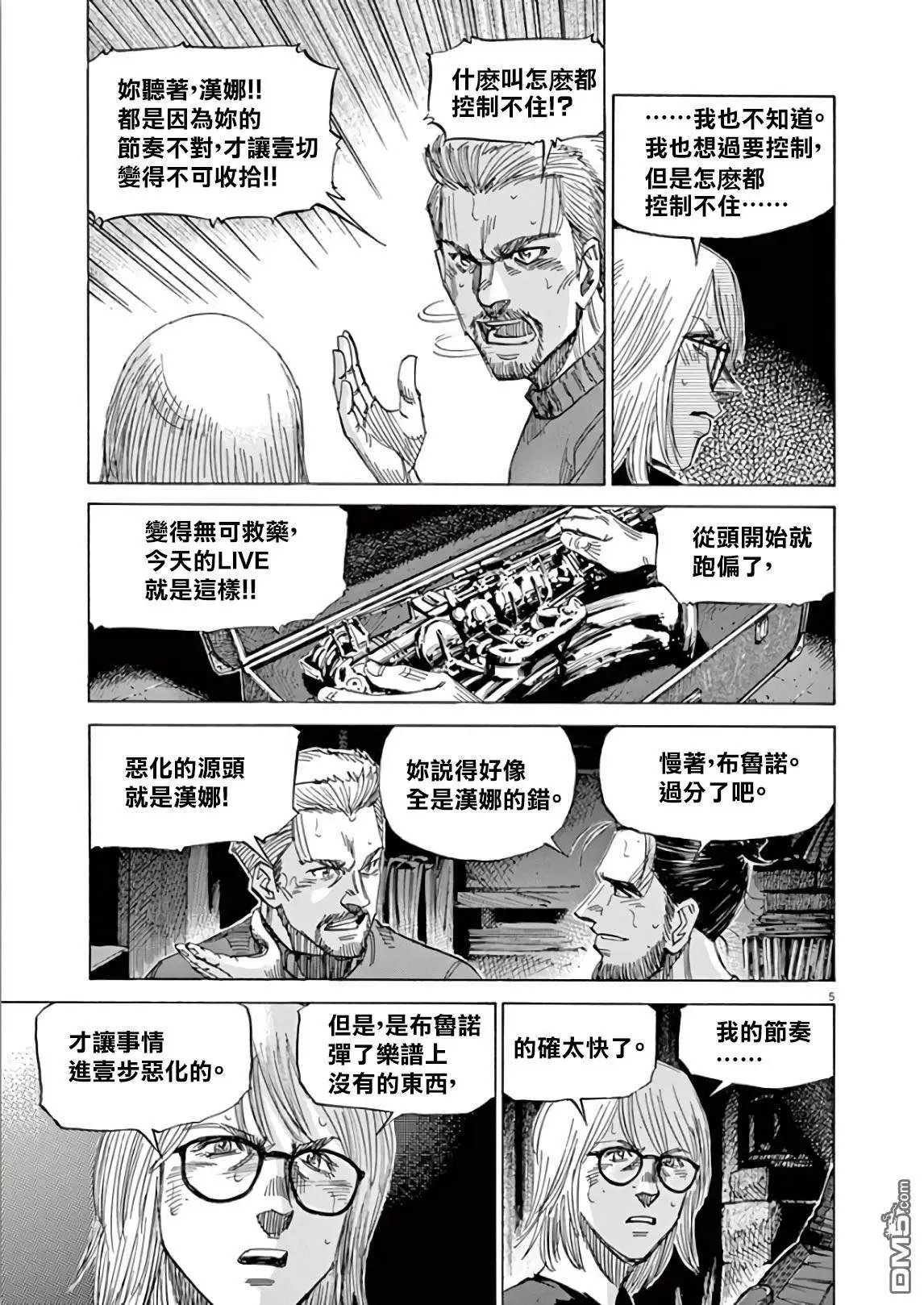 第117话