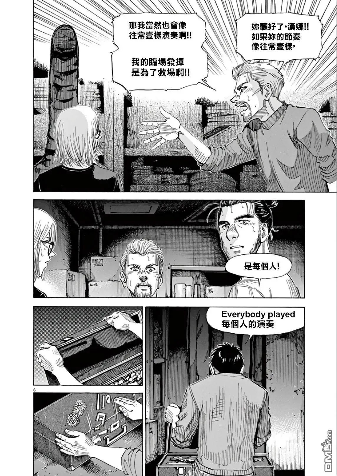 第117话