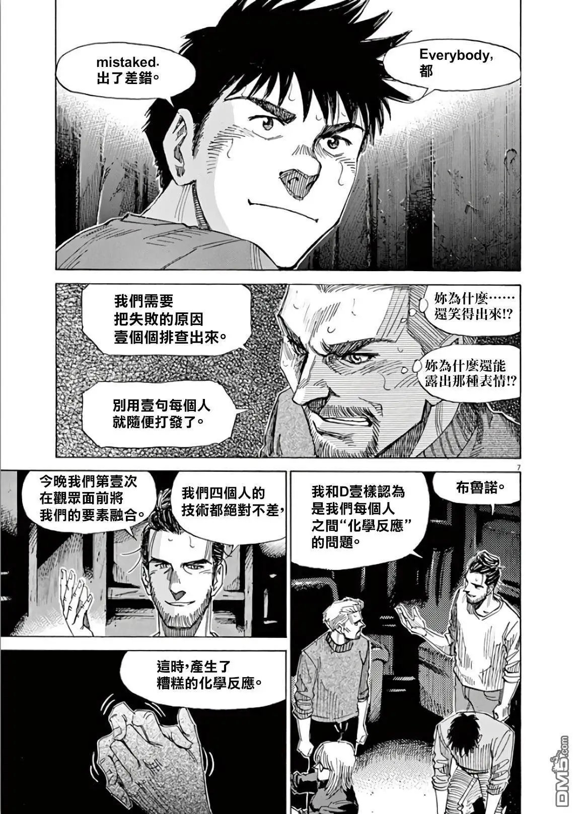 第117话