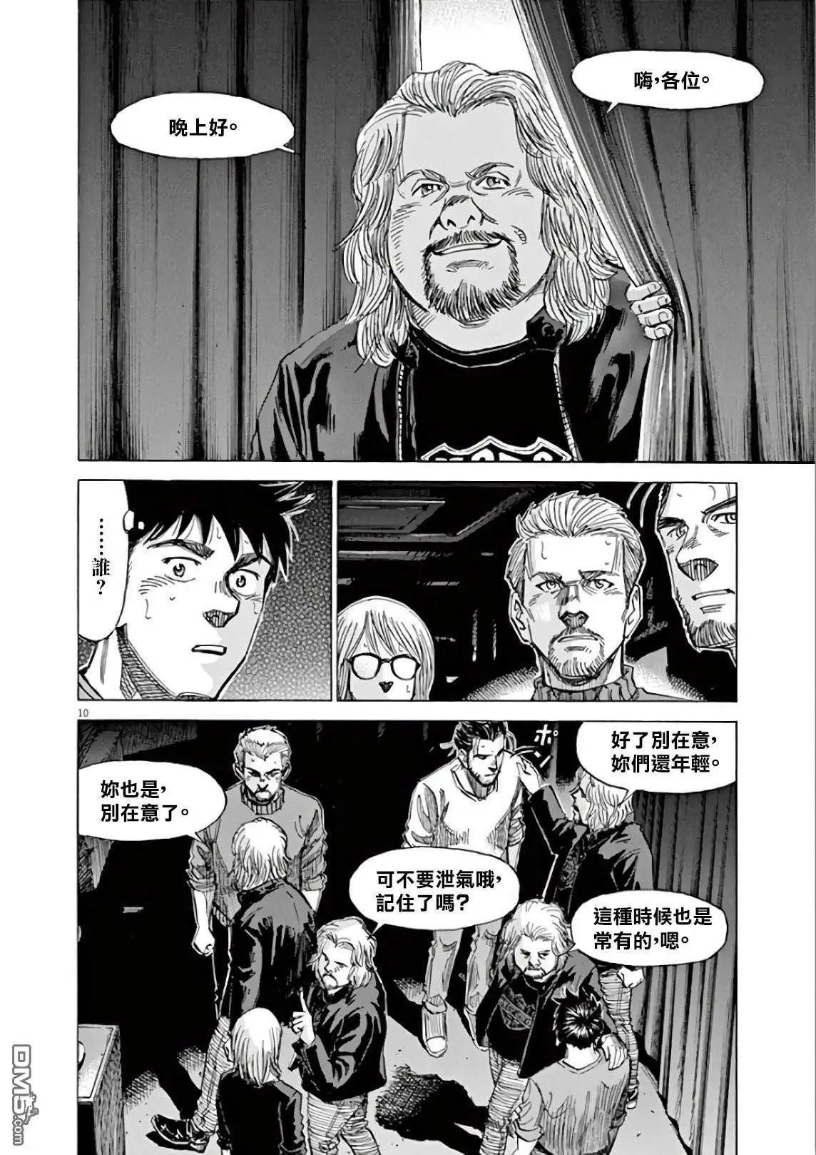 第117话