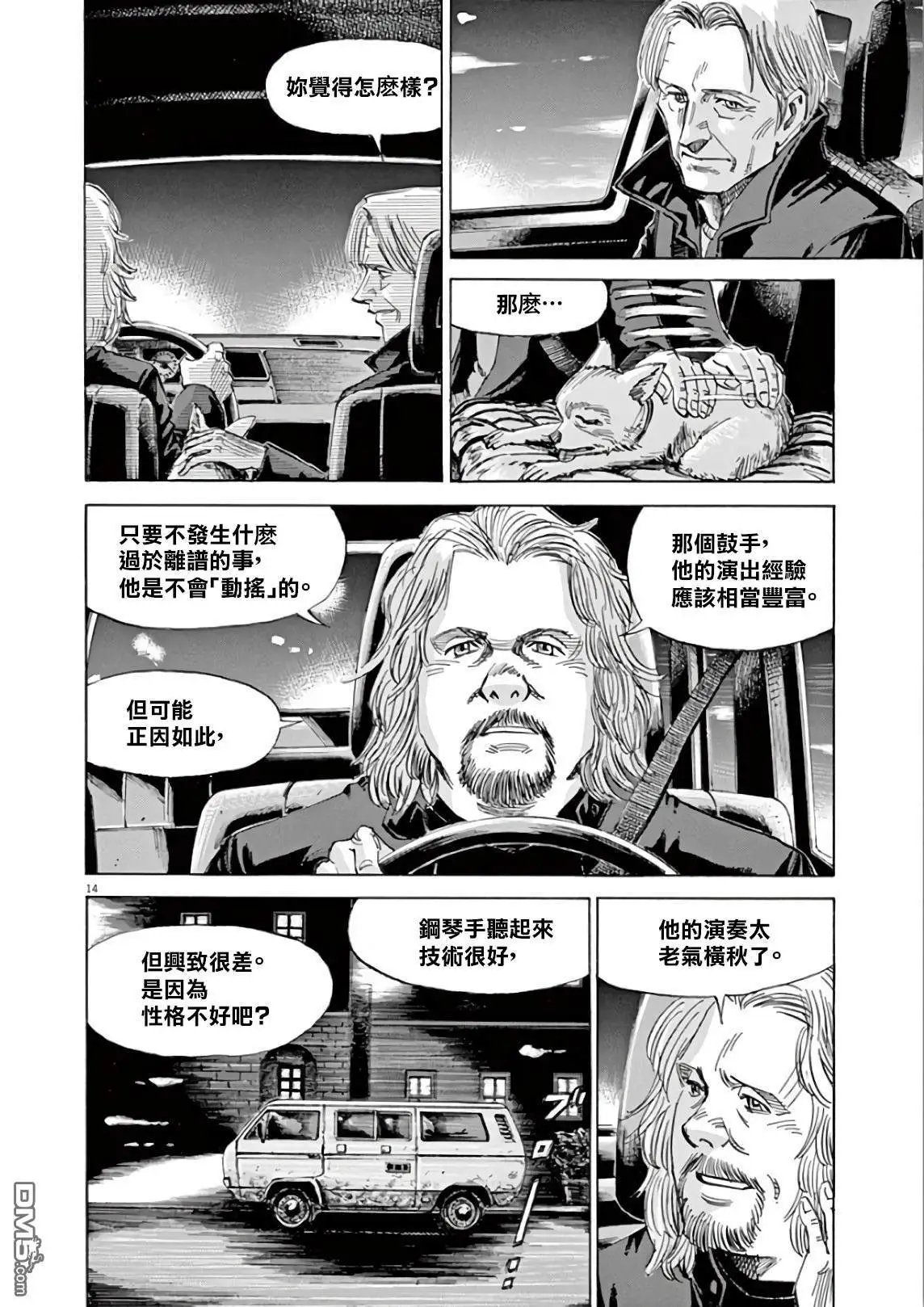 第117话