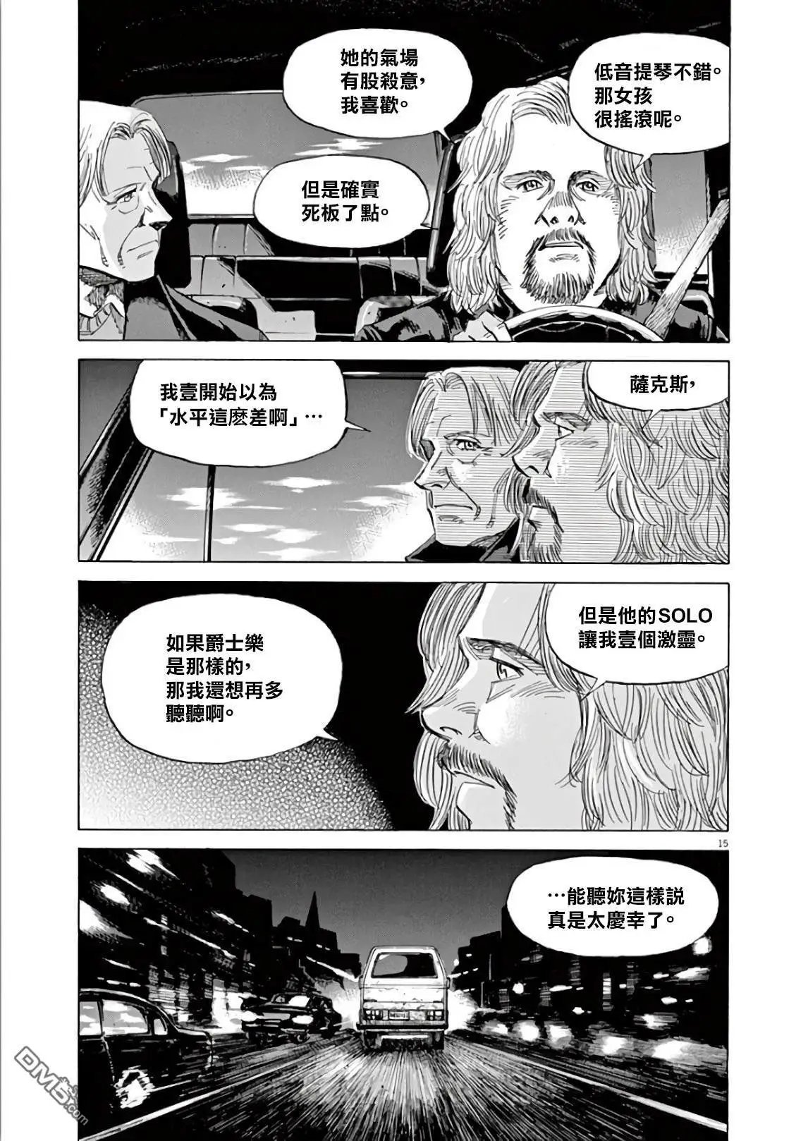 第117话