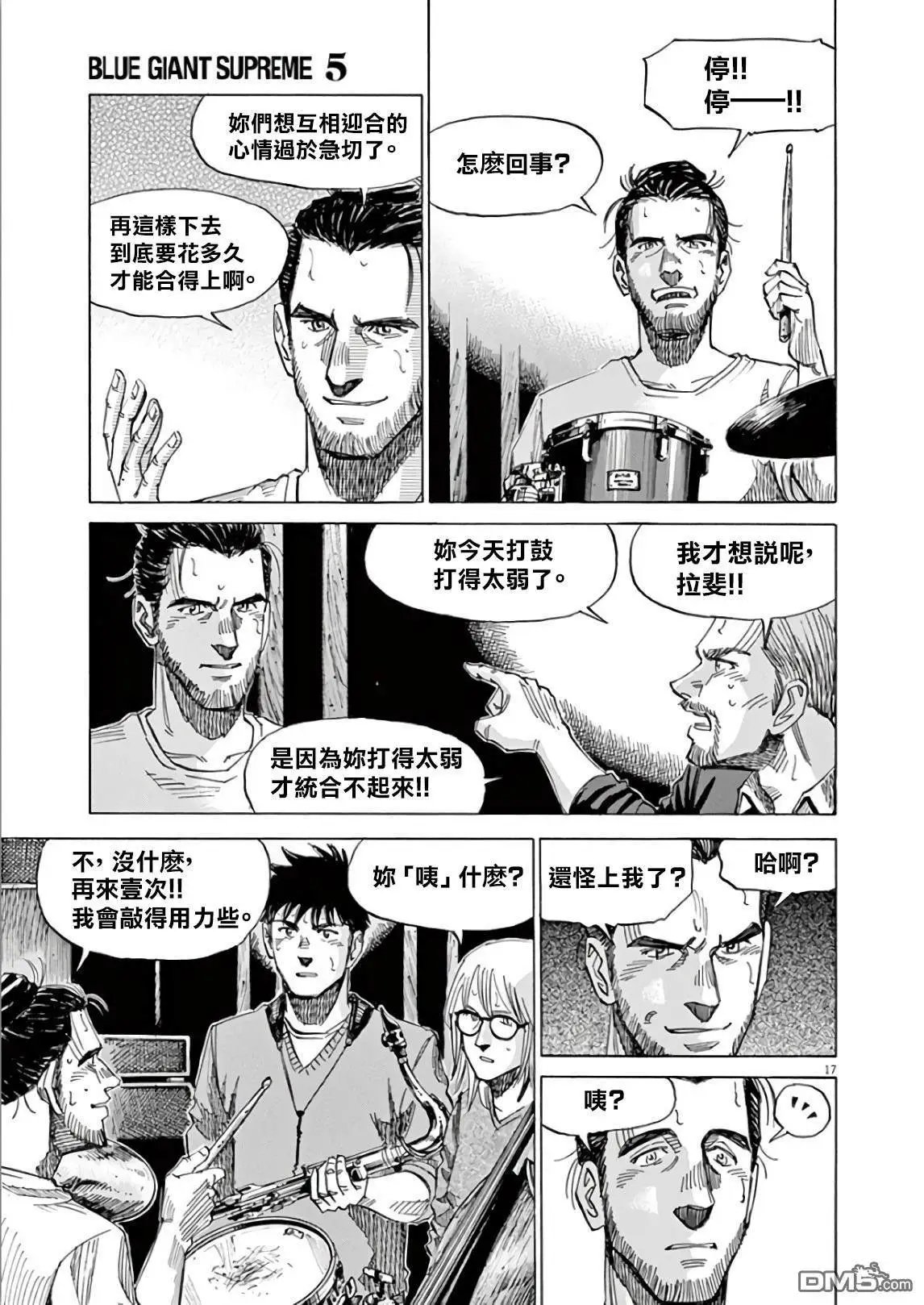 第117话