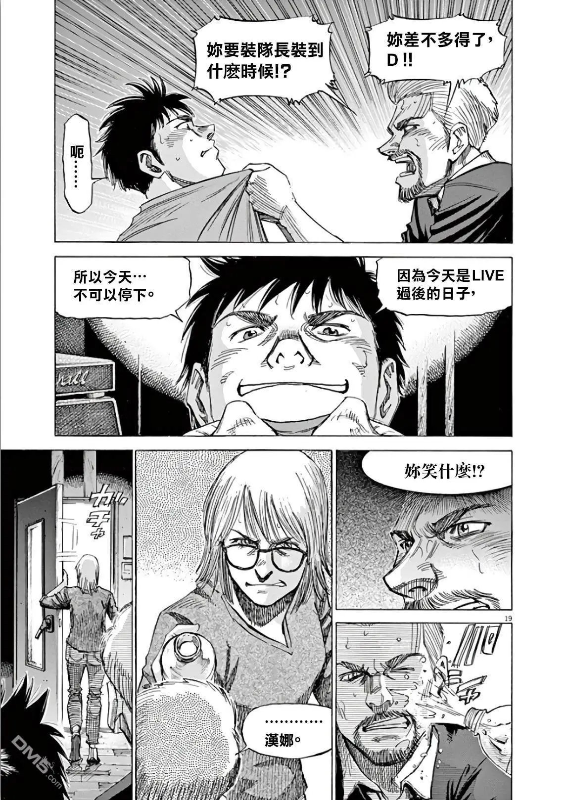 第117话
