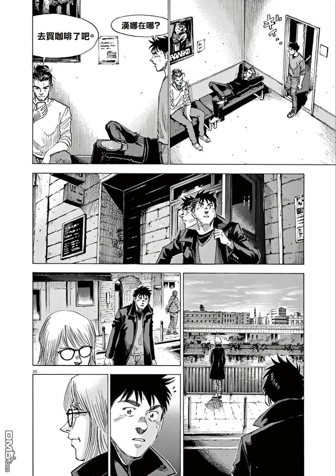 第117话