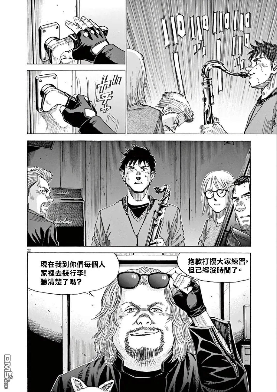 第117话