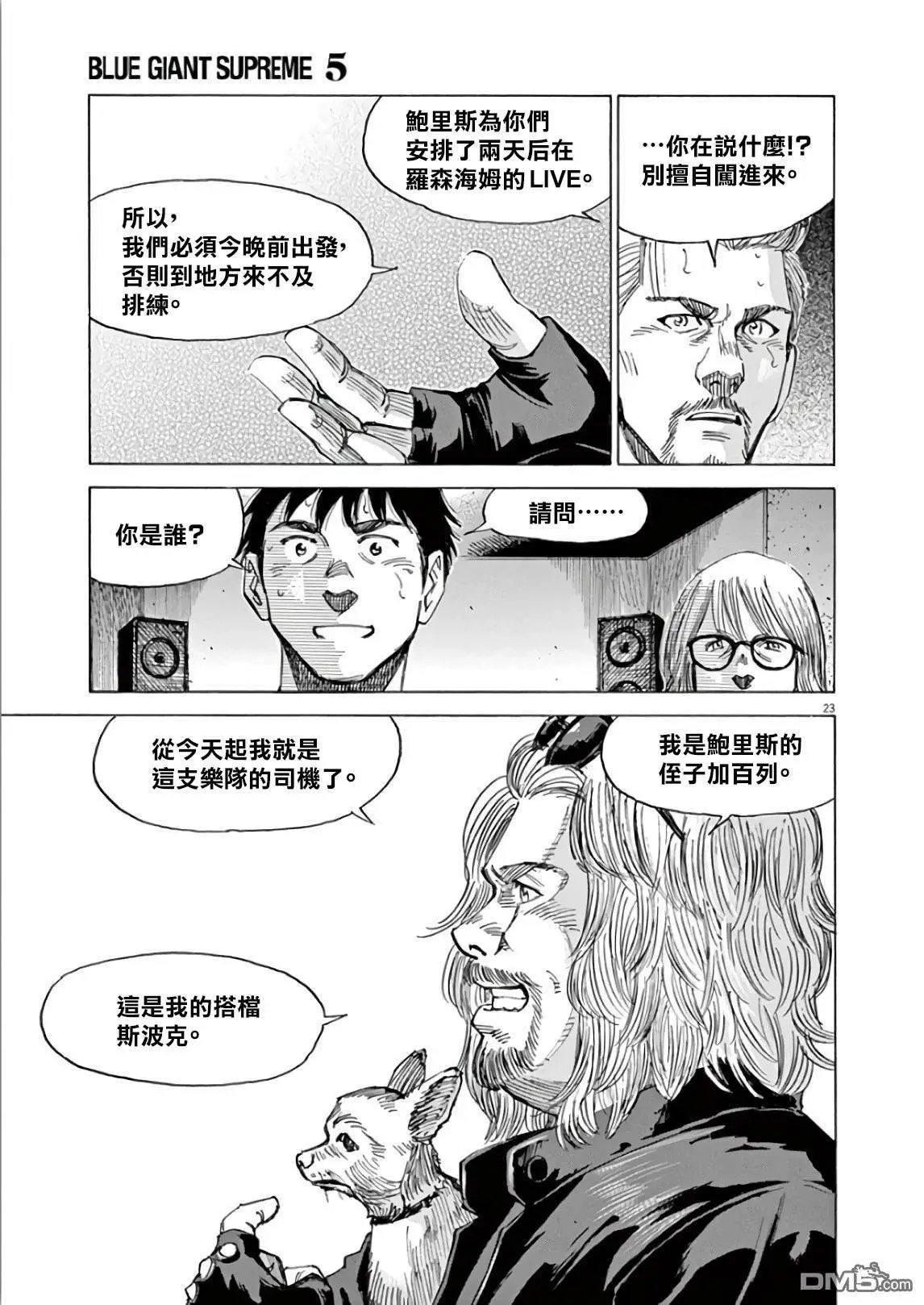 第117话