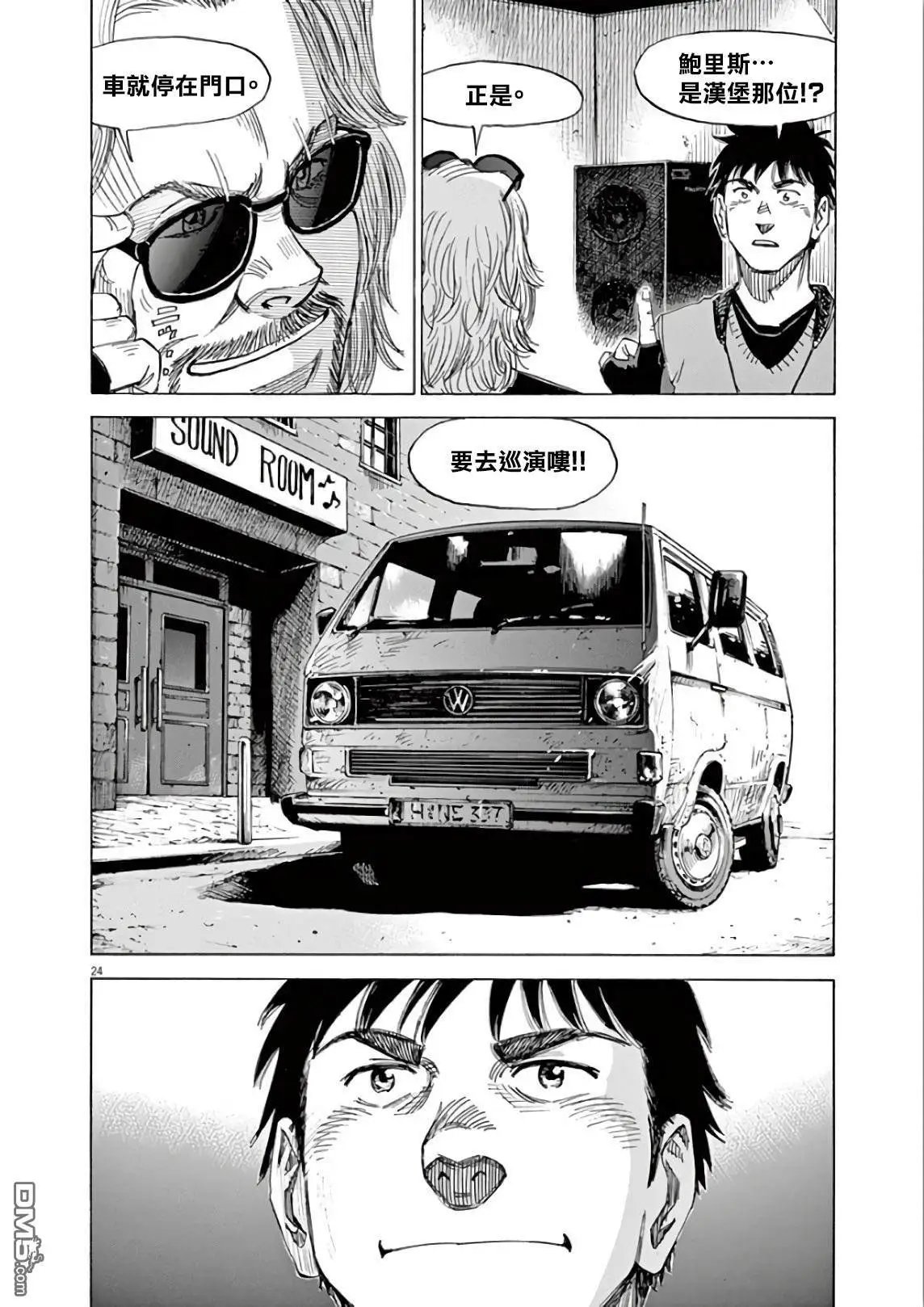 第117话