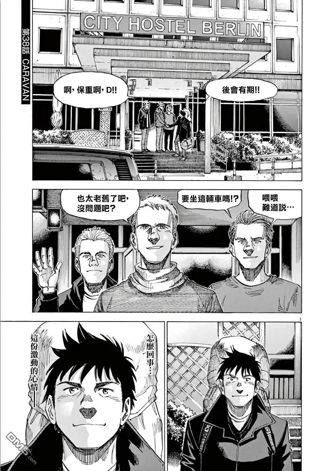 第118话
