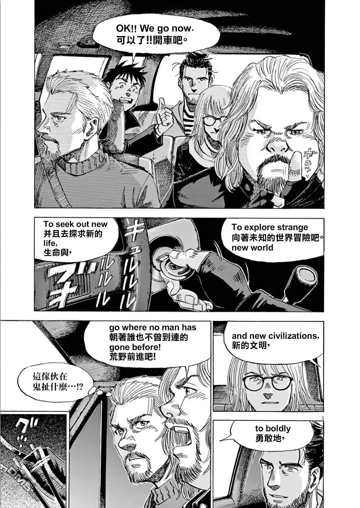 第118话