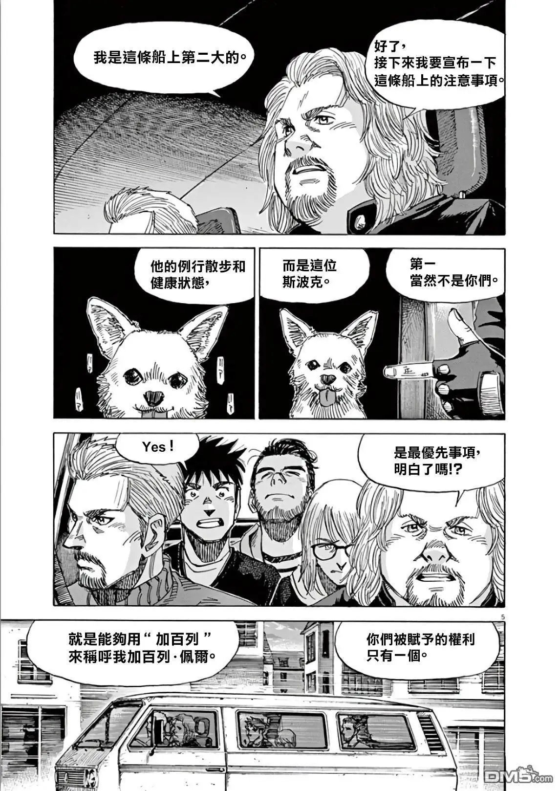 第118话