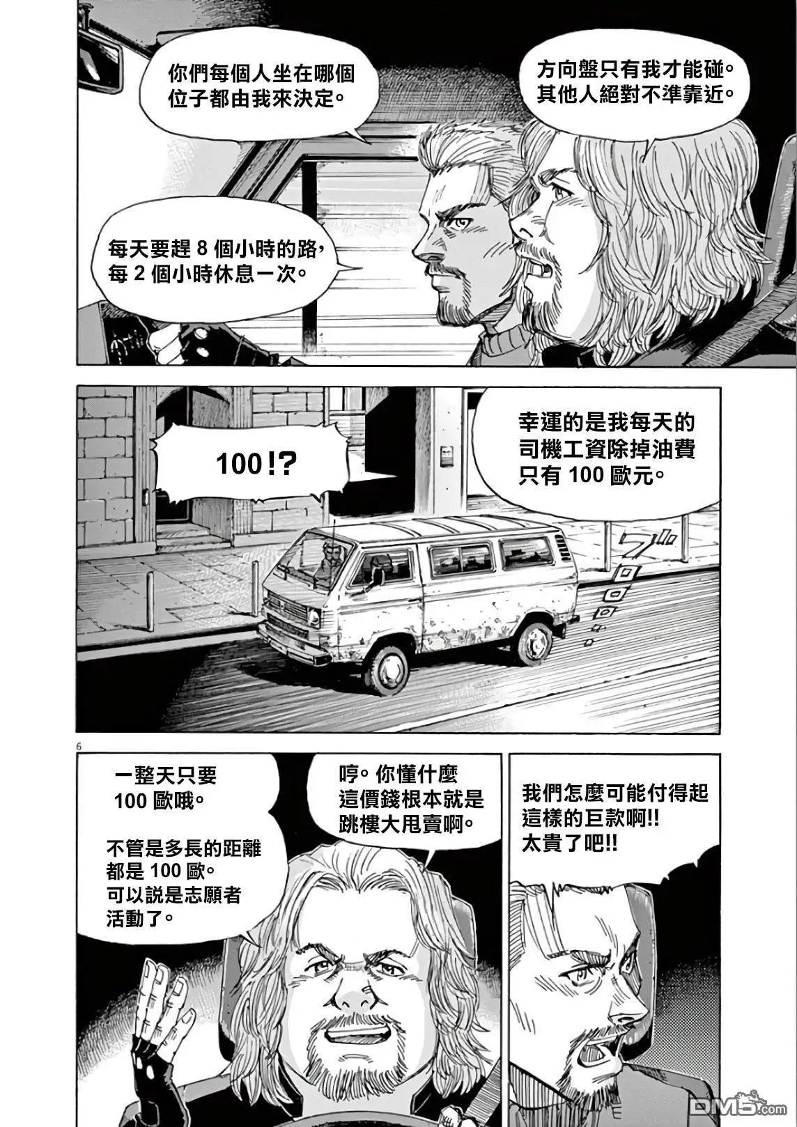 第118话
