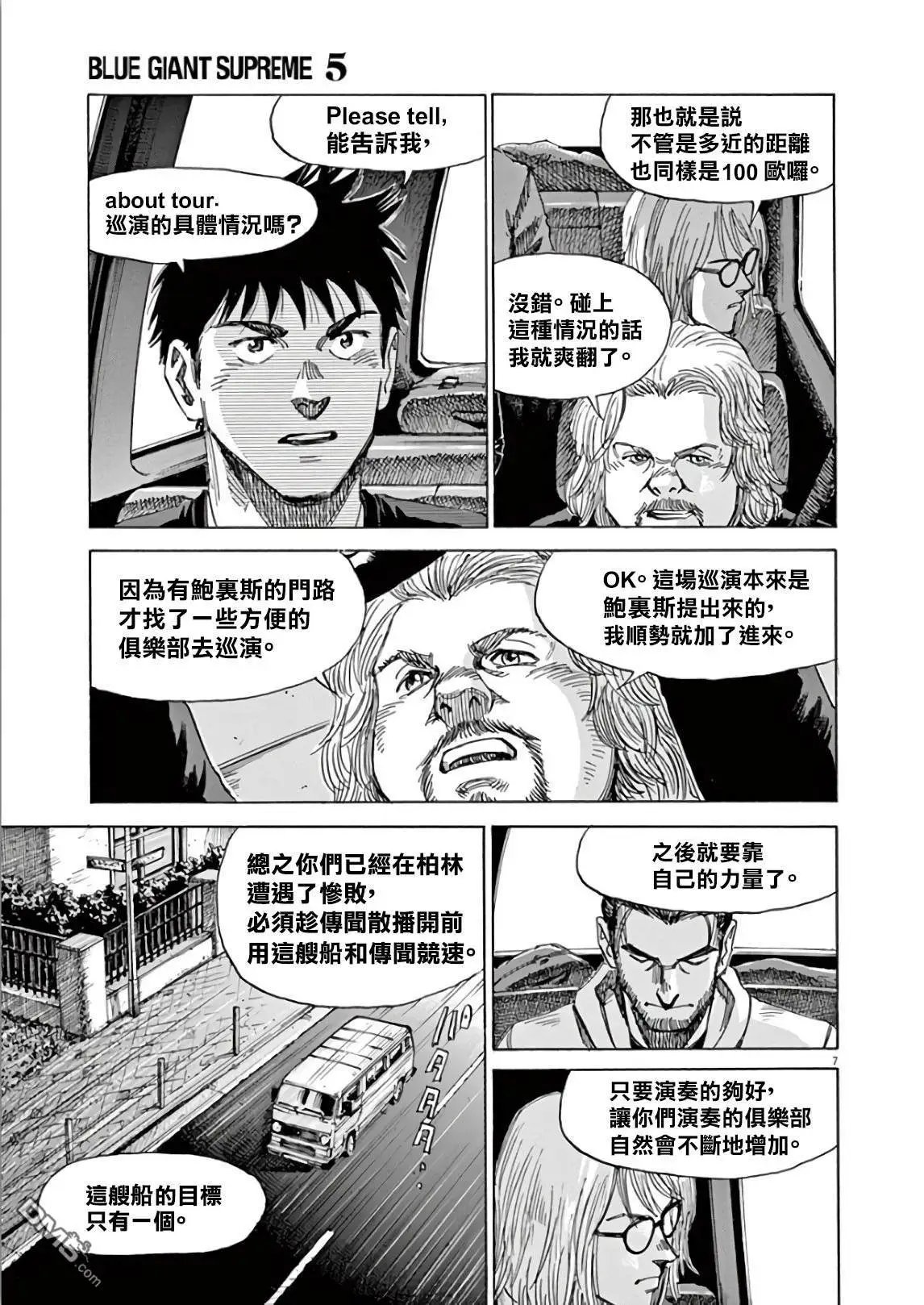 第118话