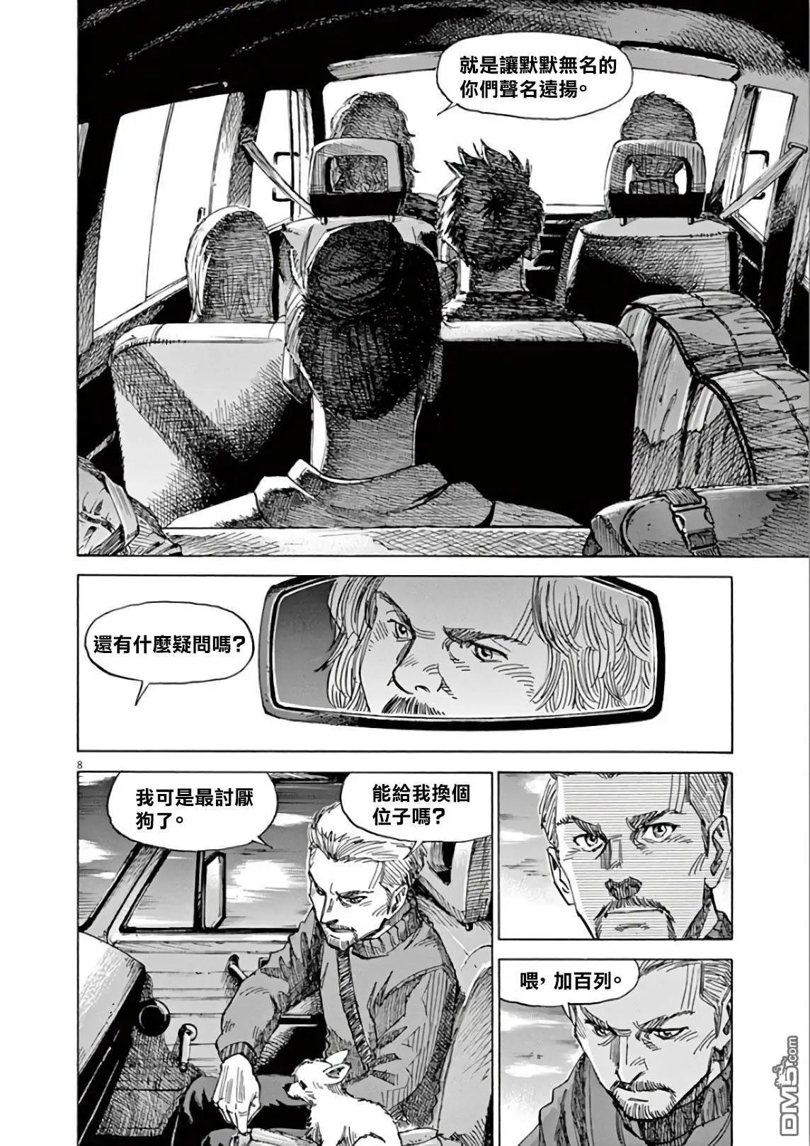 第118话