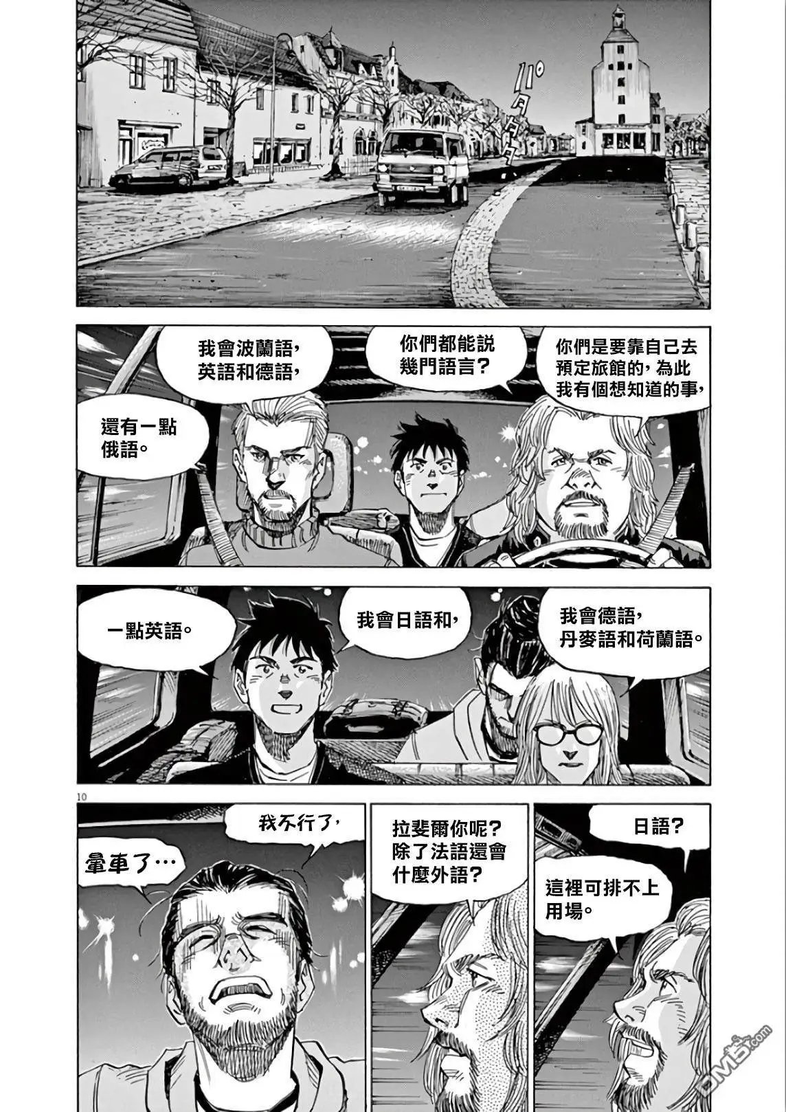 第118话