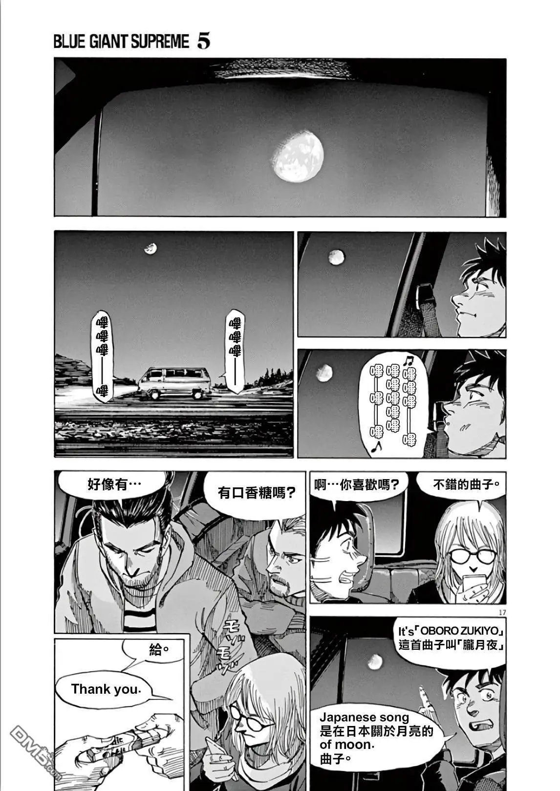 第118话