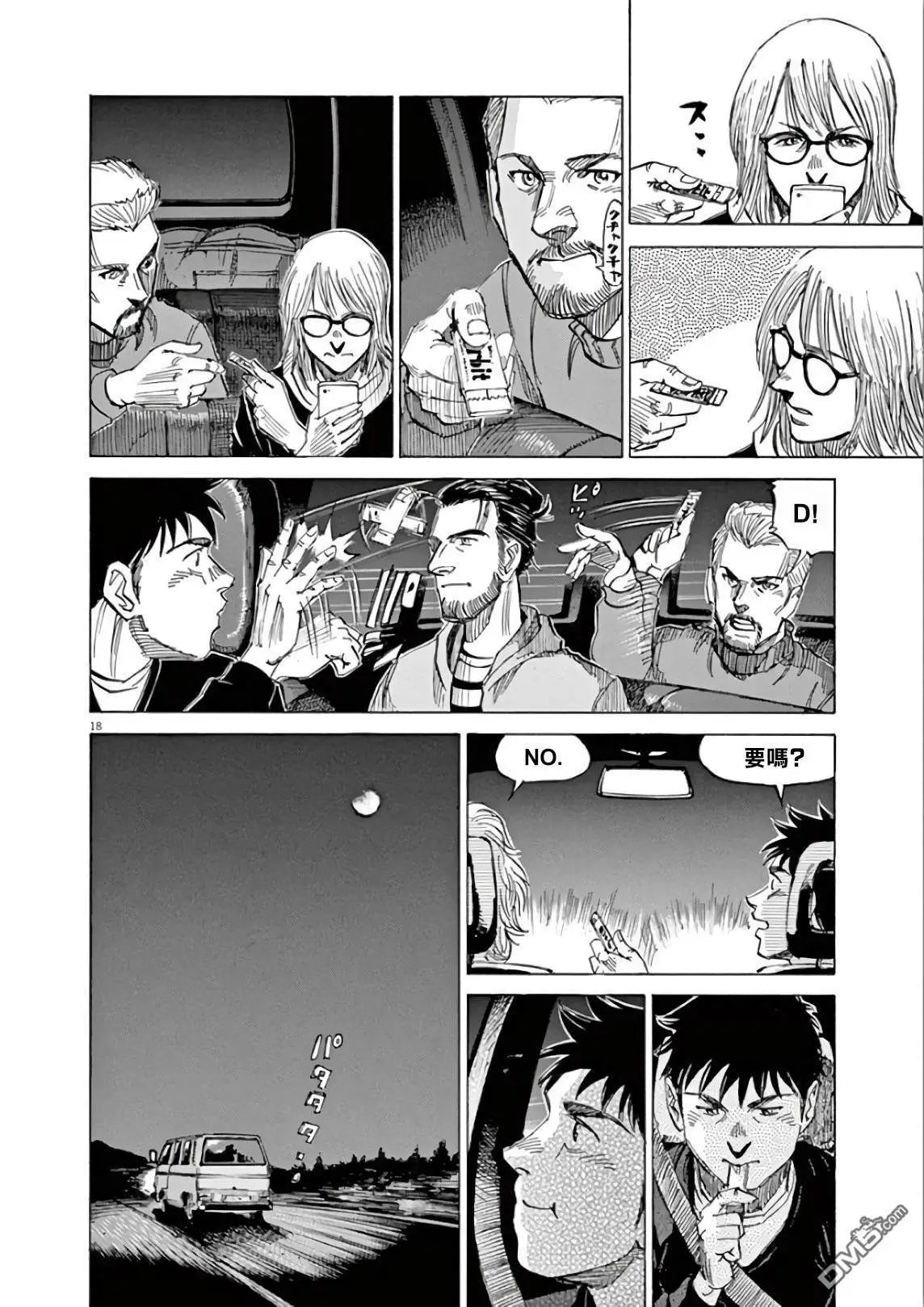 第118话