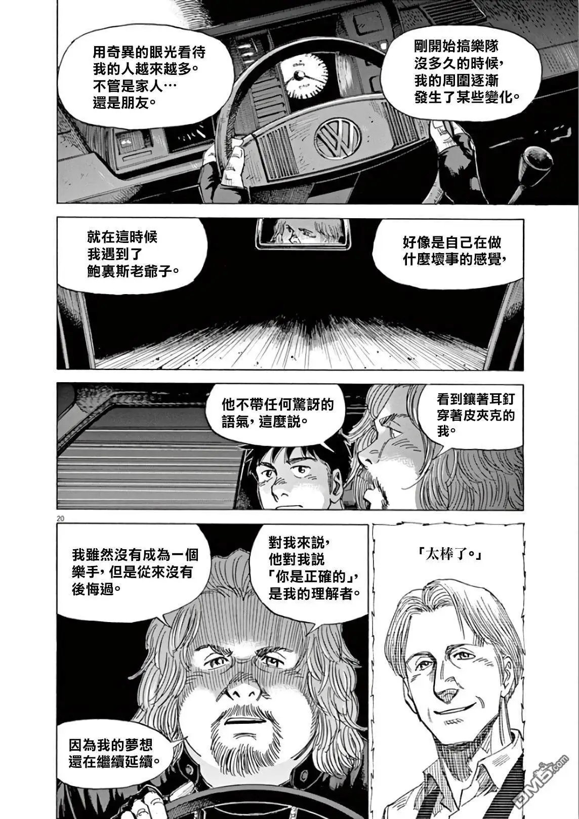 第118话