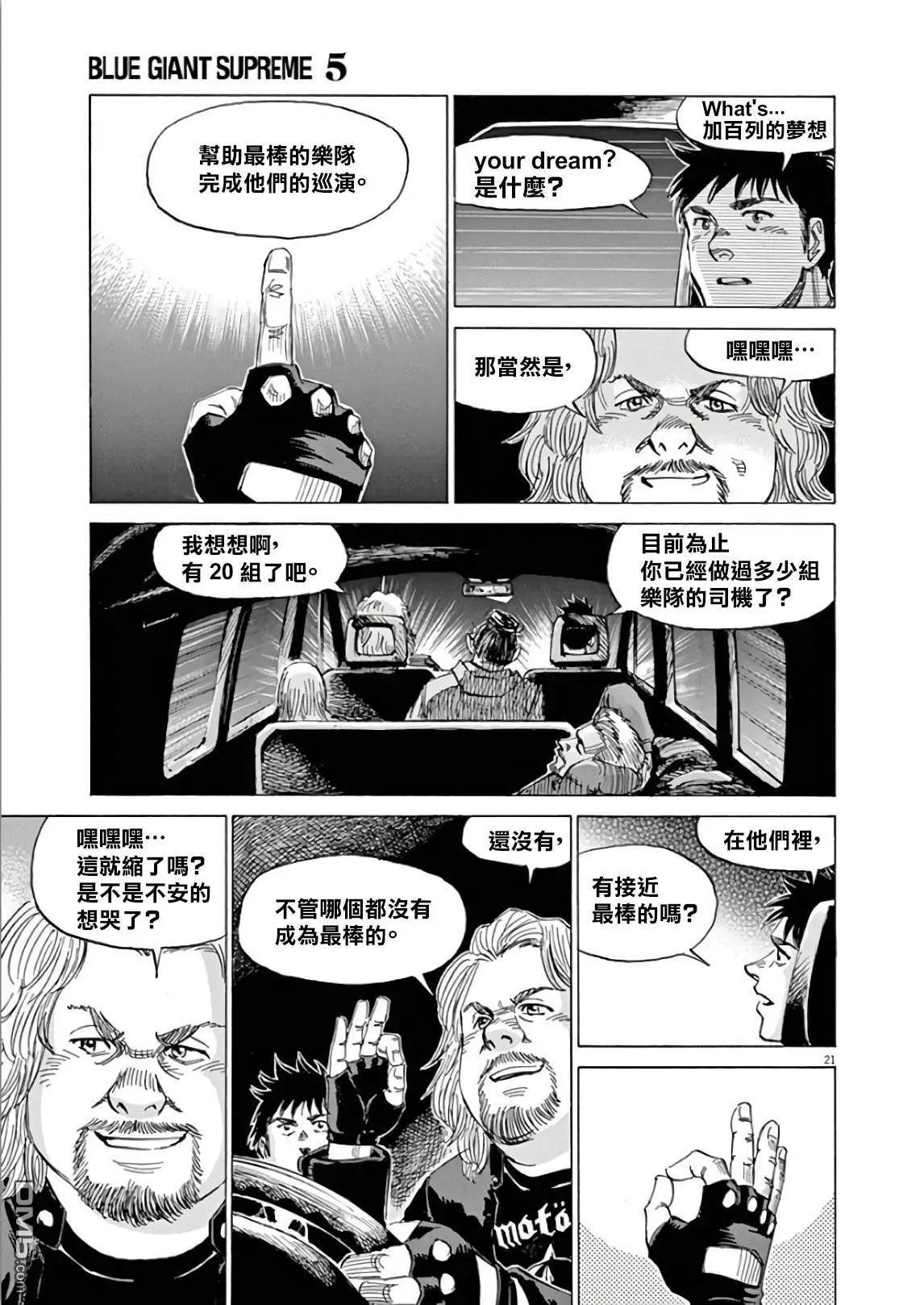 第118话