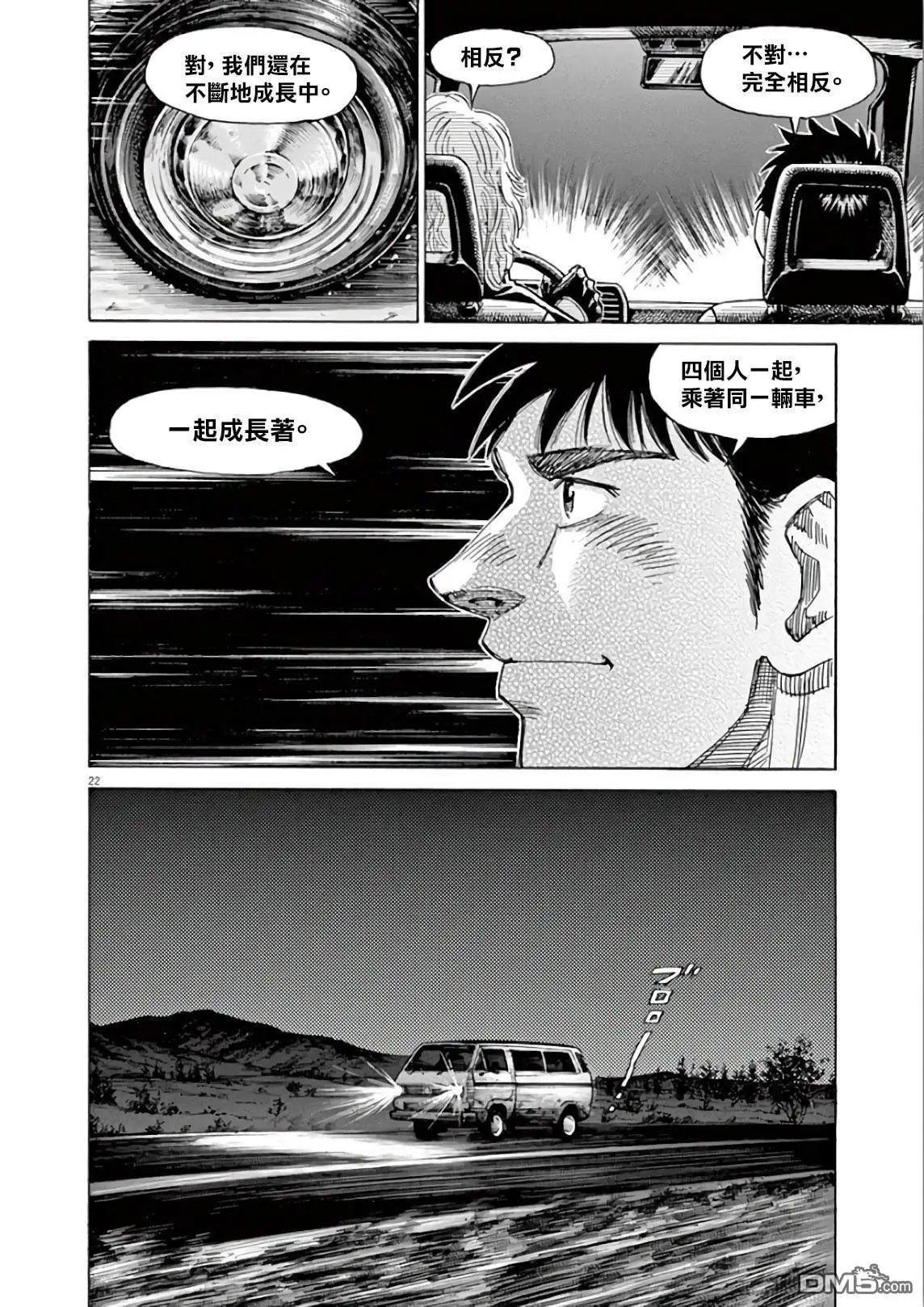 第118话