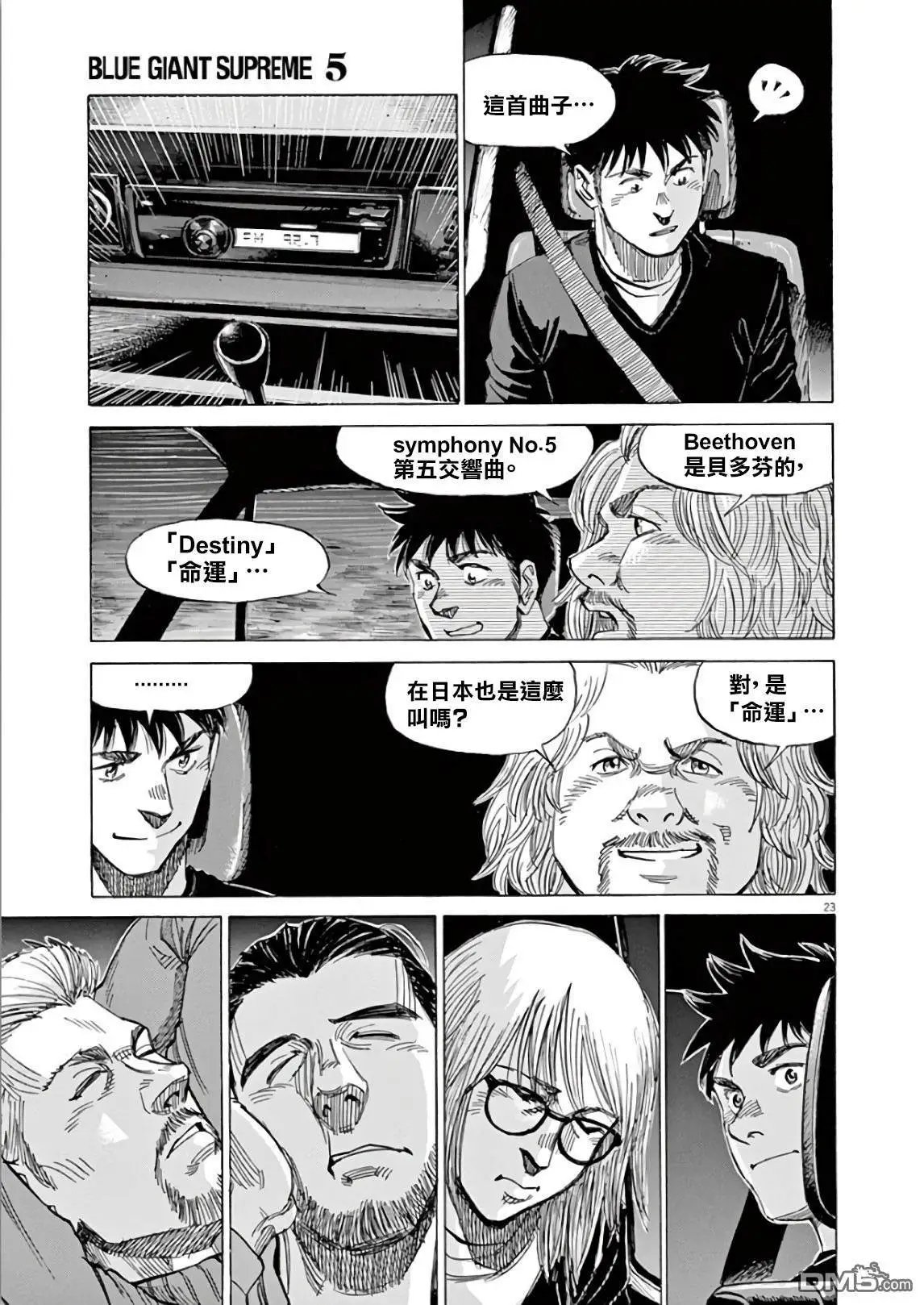 第118话