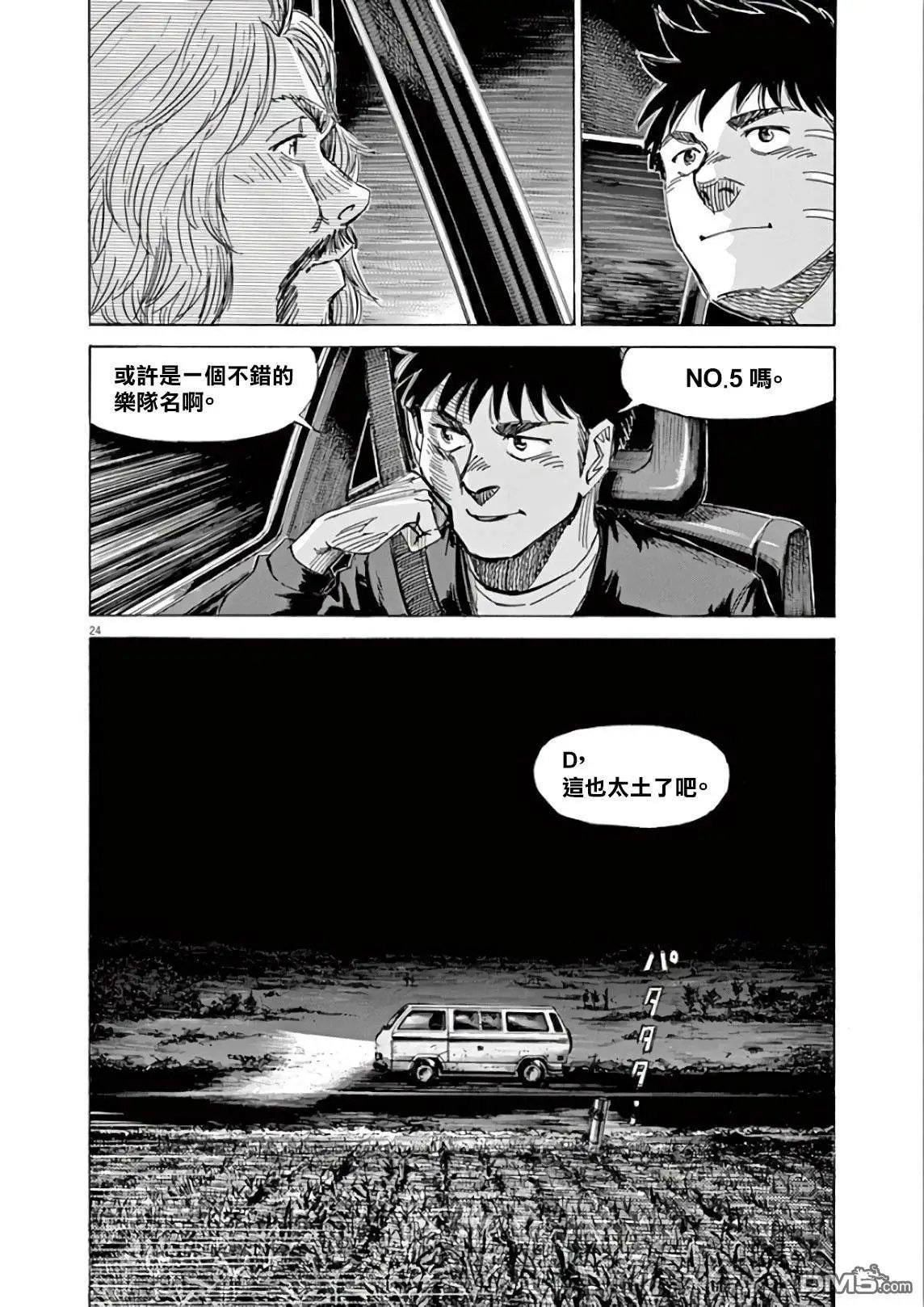 第118话